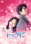 ????????????????????????????? DVD-BOX2??6??T??? [DVD]