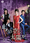 ???Y???? DVD-BOX5??8??T??? [DVD]