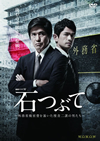 ?g??????W ??????C??????N?䰎???????????䨉?????<?? DVD-BOX??4??T??? [DVD]