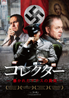 ????? ???????????????M?('16?????) [DVD]