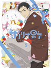 ?????? K?V??????M????? [Blu-ray]