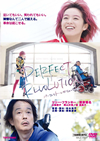 ??????????????????? [DVD]
