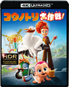???????ゥ??? 4K ULTRA HD[?2D ?????????????2??T??? [VIDEO]
