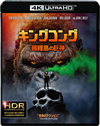 ???????J?J??GD? 4K ULTRA HD[?2D ???????????('17P???2??T??? [VIDEO]