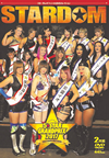STARDOM 5??STAR GRANDPRIX 2017??2??T??? [DVD]