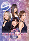 K?7??D???J??㯍?? [DVD]