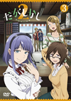 ??????????2 3 [DVD]