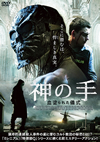 D???? ?@?????????[?16???????? [DVD]