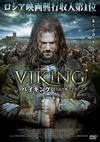 VIKING ?????? ???J????J????'16???? [DVD]