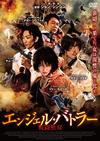 ???????????? ?????'09E?? [DVD]