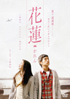 ???????????? [DVD]
