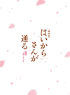 ?????????????????????? ??V??S?V?[????7㫊?? ???? [Blu-ray]