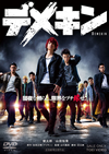 ???<?? [DVD]