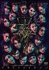 ??????????????2??T??? [DVD]