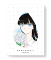 ??????????????? ???M?????i??M???????T??? [Blu-ray]