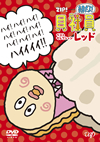 ZIP[?presents????????[??C?<????????????? ????? [DVD]