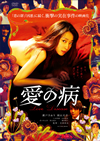 ????? [DVD]