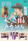 ]????????????? ???? [DVD]