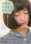 ???????????????? [DVD]
