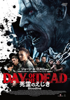㫎?????????[?Bloodline('17??????? [DVD]