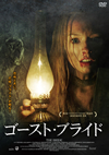 ????????????('16???? [DVD]