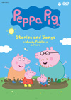 Peppa Pig Stories and Songs??Muddy Puddles ?????????? [DVD]