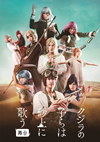 ??? ??????????????? [Blu-ray]