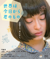 ???????????????? [Blu-ray]