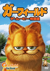 ?????c???? ???????? ??G [DVD]