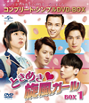 ?????????[????]??A??? BOX1 ???????????????VD-BOX????????M????c????T??? [DVD]