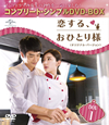 ??????[???????? ????????????? BOX1 ???????????????VD-BOX????????M????c????T??? [DVD]