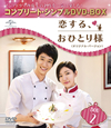 ??????[???????? ????????????? BOX2 ???????????????VD-BOX????????M????c????T??? [DVD]