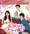??????????!? ????????????? ???????????????VD-BOX????????M????c????T??? [DVD]
