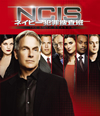 NCIS ???????I??? ????? ?????OX??12??T??? [DVD]