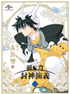 ?H O?D??] K?V????????M????? [DVD]