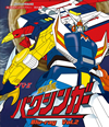 ???35?S?^?? ?????????<??????? K?6?? ??㰊??A??????? Vol.2??2??T??? [Blu-ray]