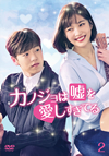 ????????????????????? DVD-BOX2??6??T??? [DVD]