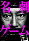 ?g??????W ??????? DVD-BOX??2??T??? [DVD]