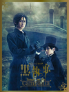 ??????? Z???-Tango on the Campania-??M?????i??M???????T??? [Blu-ray]