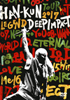 HAN-KUN[?N-KUN TOUR 2017 LEGEND??DEEP IMPACT?? [DVD]