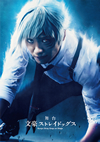 ??? ??䯅?????????????2??T??? [Blu-ray]