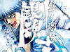 ??L?.?????N? 1??M?????i??M????? [Blu-ray]