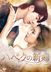 ??????E DVD-BOX1??5??T??? [DVD]