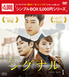 ????? DVD-BOX1??4??T??? [DVD]