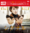 ????? DVD-BOX2??4??T??? [DVD]