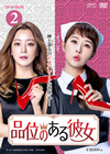 ????????\ DVD-BOX2??5??T??? [DVD]