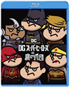 DC????????????sV??? ???????DVD???????2??T??? [Blu-ray]