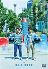 ??????<???????冪????? M?M????????? [DVD]