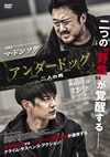 ?????????? ?⸍???'16?????????????i??M??? [DVD]
