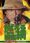 ????????? ???????VD ???????????????3??T??? [DVD]